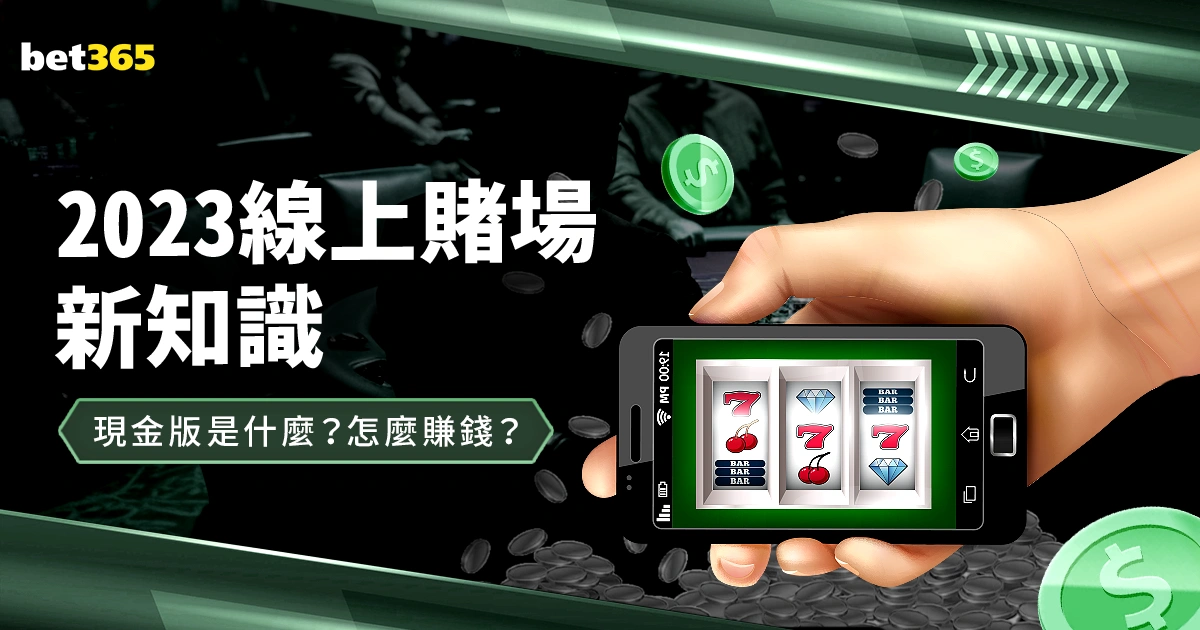 岁再创,传奇巅峰,初代巨星能,澳门新葡京app,新葡京下载