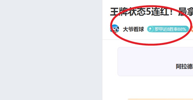 曼联官方确,认卡瓦尼续,约至,澳门新葡京app,新葡京下载