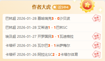 曼联官方确,认卡瓦尼续,约至,澳门新葡京app,新葡京下载