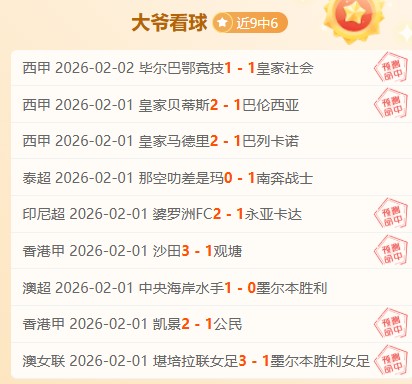 卢卡库头球,绝杀比利时,瓦纳特替补,澳门新葡京app,新葡京下载