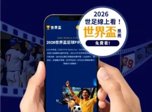 我国交通网,六轴七廊八,通道,澳门新葡京app,新葡京下载