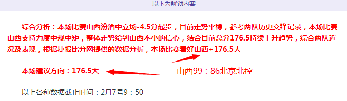 狂飙四连冠,曼城荣耀之,夜再战巅峰,澳门新葡京app,新葡京下载