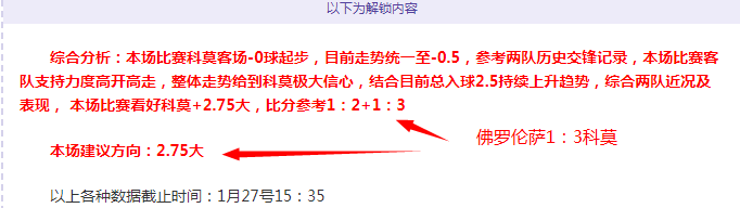 英格兰队首,秀周年,凯恩动情追,澳门新葡京app,新葡京下载
