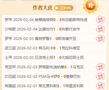日赛事前瞻,公牛迎战,人预测与得,澳门新葡京app,新葡京下载