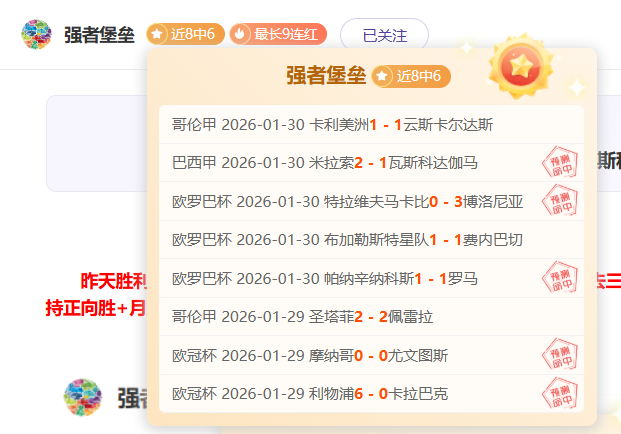 我国,十四五,时期退化草,澳门新葡京app,新葡京下载