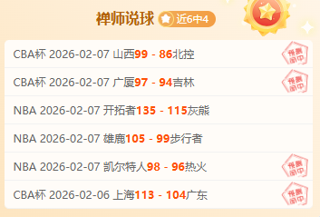 門興迎戰拜,仁德甲第,輪前瞻,澳门新葡京app,新葡京下载