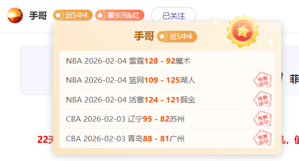 突发意外,蒋光太受伤,离场,澳门新葡京app,新葡京下载