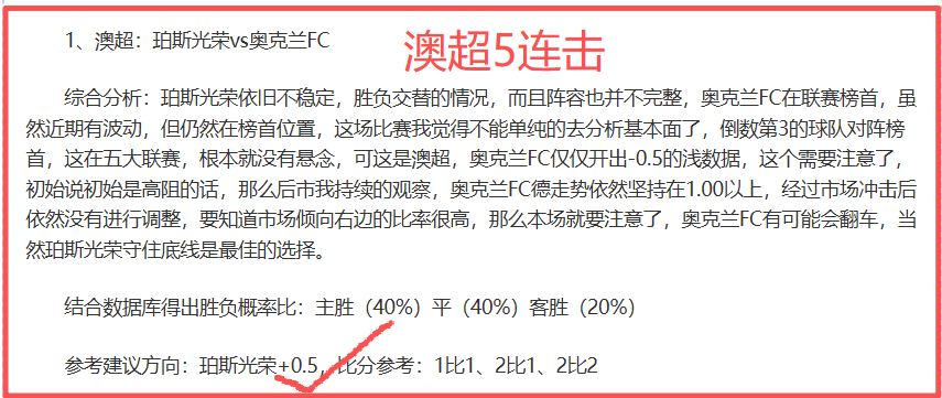 科贝澄清,西甲确认皇,马未提交调,澳门新葡京app,新葡京下载