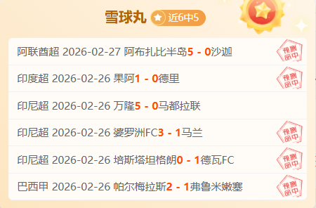 健康因素致,埃贝尔与赫,内斯缺阵,澳门新葡京app,新葡京下载
