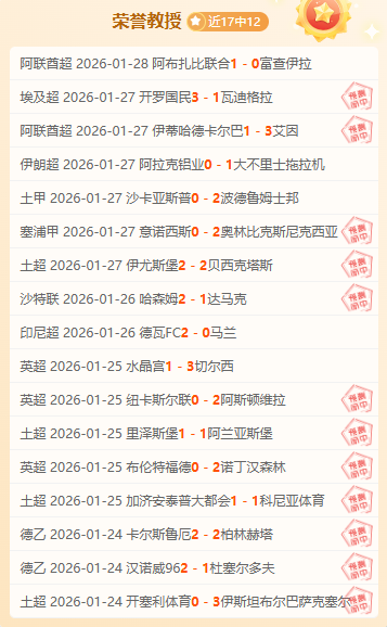 那不勒斯抢,卢卡,国米将博尼,澳门新葡京app,新葡京下载
