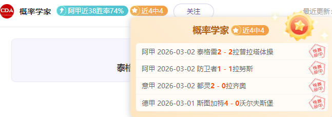 罗马荣耀再,战欧罗巴,能否轻松挺,澳门新葡京app,新葡京下载