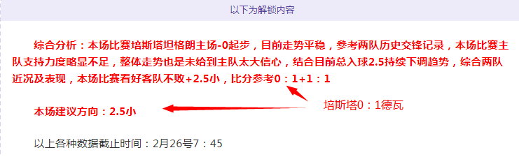 俄足协主席,久科夫宣布,俄罗斯足球,澳门新葡京app,新葡京下载