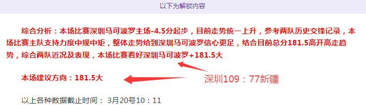 拜仁虽为豪,克罗斯点赞,皇马声望更,澳门新葡京app,新葡京下载