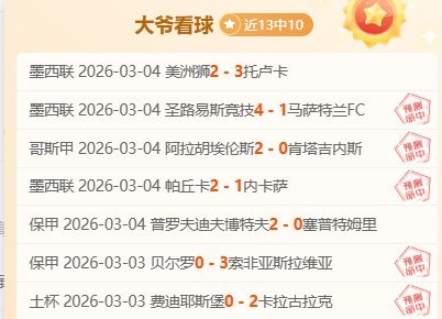 东契奇感恩,赠衣,加盟皇马后,澳门新葡京app,新葡京下载