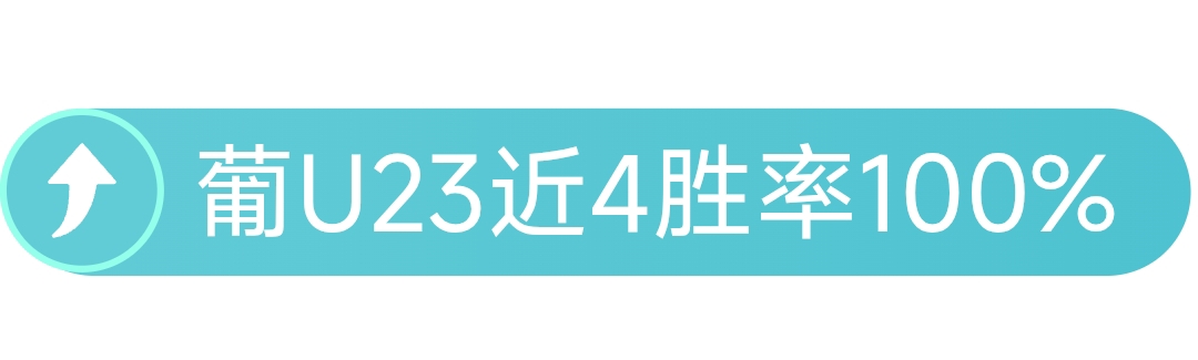 維拉大巴途,遇不幸,玻璃被擊損,澳门新葡京app,新葡京下载