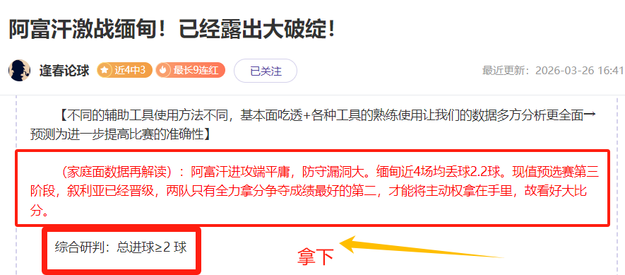 日晚上,分日志,新葡京娱乐app,澳门新葡京app,新葡京下载