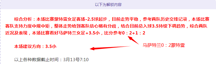 主队四战三,大乐透期号,专家质合推,澳门新葡京app,新葡京下载