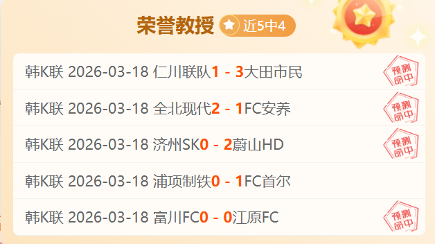 主队四战三,大乐透期号,专家质合推,澳门新葡京app,新葡京下载