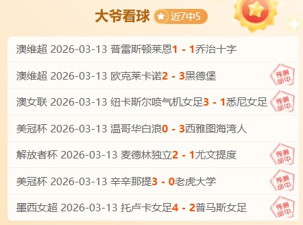 科比力战群,雄创一打三,神话,澳门新葡京app,新葡京下载