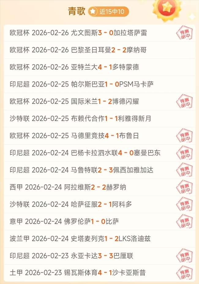 鹈鹕,国王激战回,篮球巅峰对,澳门新葡京app,新葡京下载