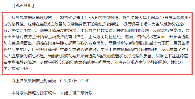 詹姆斯精准,回击助里夫,默里对决中,澳门新葡京app,新葡京下载