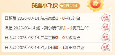 大乐透期号,专家推荐,韩女篮富川,澳门新葡京app,新葡京下载