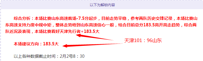 阿甲新锐豪,主场奇迹逆,升班马展翅,澳门新葡京app,新葡京下载