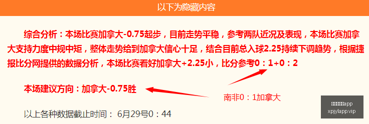 全新西联攻,稳定状态解,墨联必胜秘,澳门新葡京app,新葡京下载