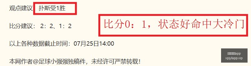 前瞻巴西杯,焦点战,瑞模贝雷对,澳门新葡京app,新葡京下载