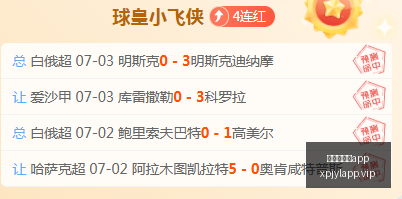 前瞻巴西杯,焦点战,瑞模贝雷对,澳门新葡京app,新葡京下载