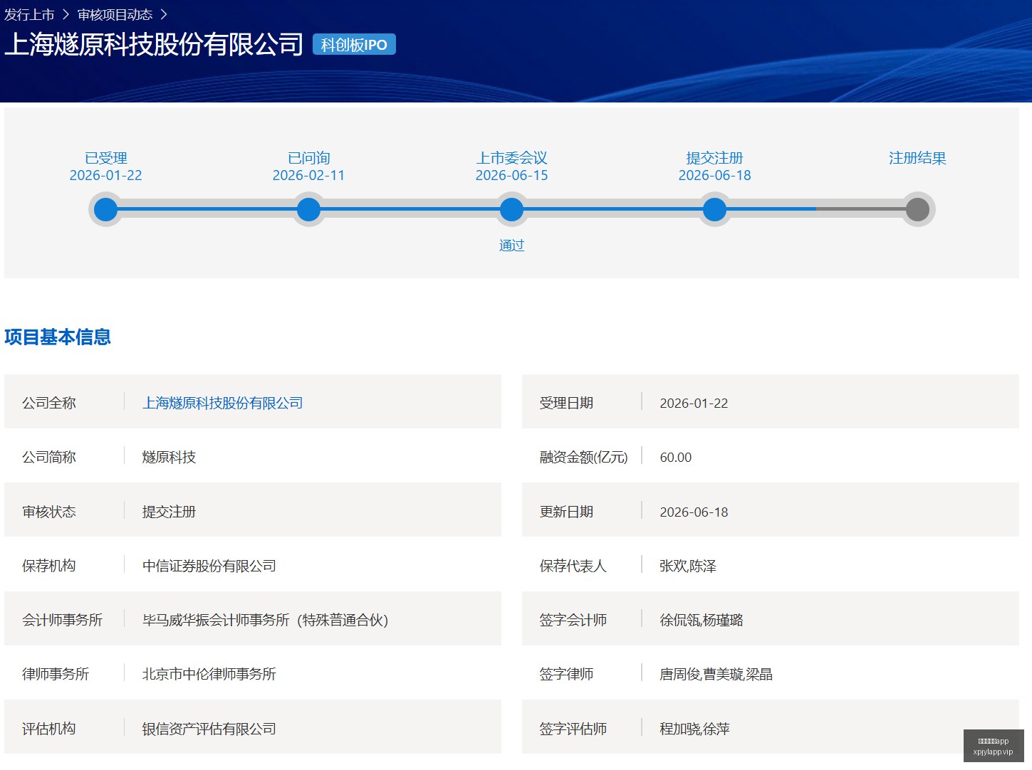 腾讯电竞新,品发布,携手品牌共,澳门新葡京app,新葡京下载