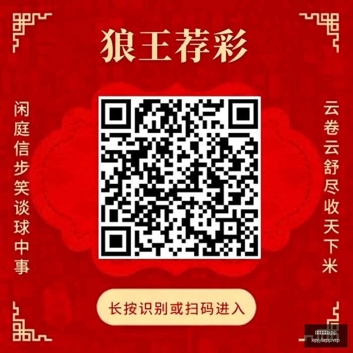 英雄联盟,全球总决赛,落幕,澳门新葡京app,新葡京下载