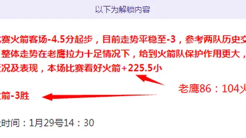 塞尔塔高层人事变动：业绩未达预期，CEO与财务总监被辞退