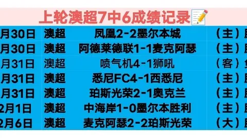 曼城夺冠征程：幸运相伴，谢尔基崭露头角成核心力量！