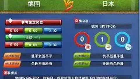 费迪南德点赞梅努无畏拼搏，赛场之外挥洒汗水，全力备战英超赛事直播！
