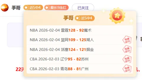 突发意外：蒋光太受伤离场，林良铭染红被罚全场