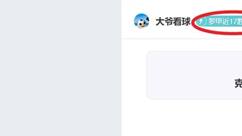 亚冬会金牌战激烈：中国居奖牌榜首位，韩短道速滑出色，中韩对决正酣——环球时报