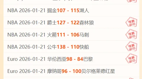 国安新援斯帕吉奇将迎首秀，周末申花之战有望登场亮相