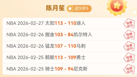 拜仁慕尼黑27轮对决柏林联，以4-0完胜，莱万双响，西格特献处子球