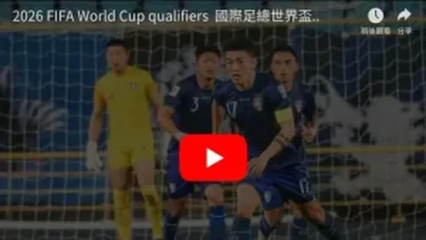 利物浦客场战胜富勒姆，全取三分