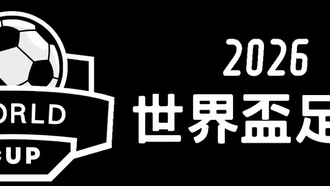 澳洲边锋古德温发声：迎战印尼，我们准备就绪！