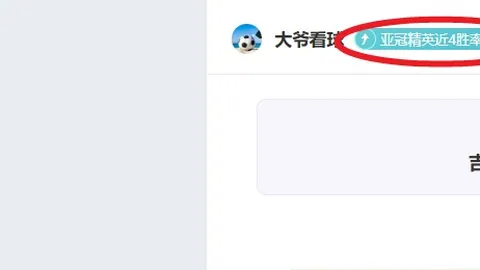 立陶甲专家推荐：大乐透期号质合分析，前区十码包周8胜6