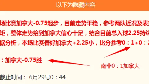 2026全新西联攻略：稳定状态解析，墨联必胜秘籍大