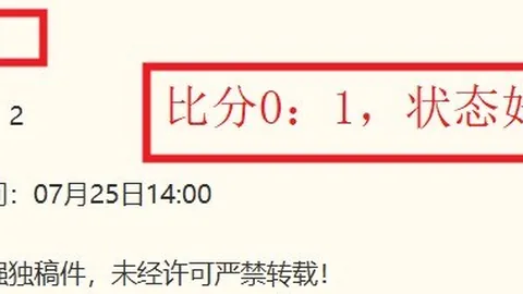 2026前瞻巴西杯焦点战：瑞模贝雷对决桑托斯，不容错过的精彩对决