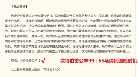 热辣焦点08_30中北美杯精华：纳什维尔独家指南