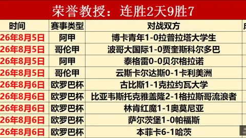 全球债市抛售风暴来袭日本10年期国债收益率创1996年最高纪录